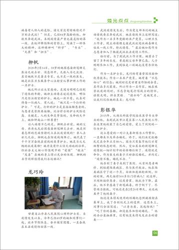 页码 (6) 页码 (6)